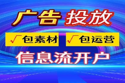 百度竞价广告投放案例：关键词策略与效果对比