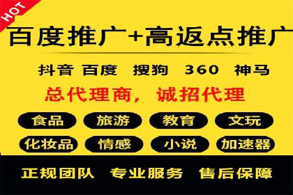 跨屏营销：信息流推广在多平台的应用与效果